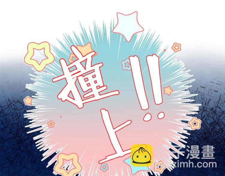 番外 究竟发生了什么