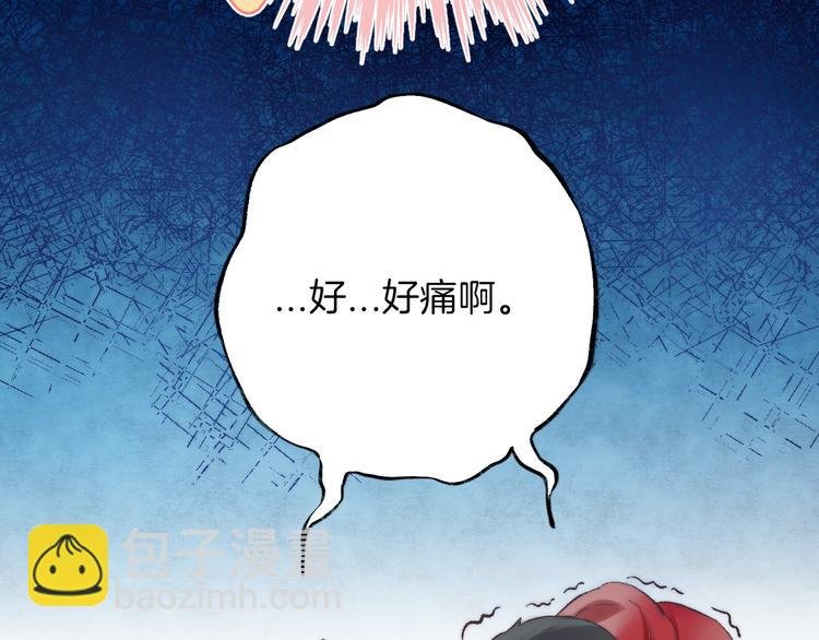 番外 究竟发生了什么