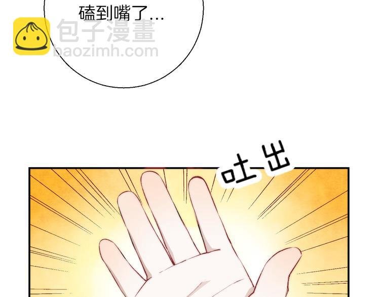 番外 究竟发生了什么