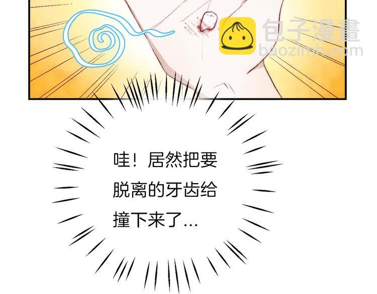 番外 究竟发生了什么