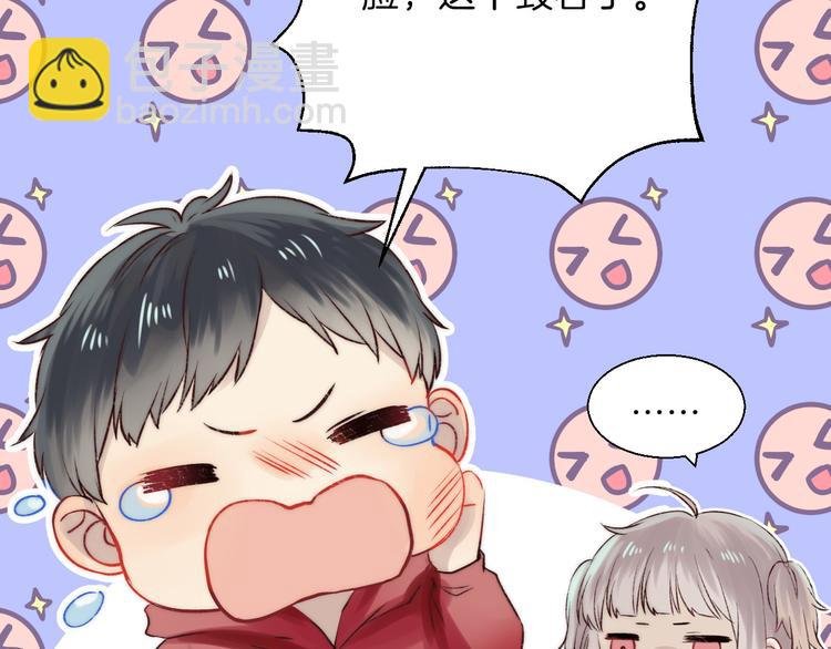 番外 究竟发生了什么