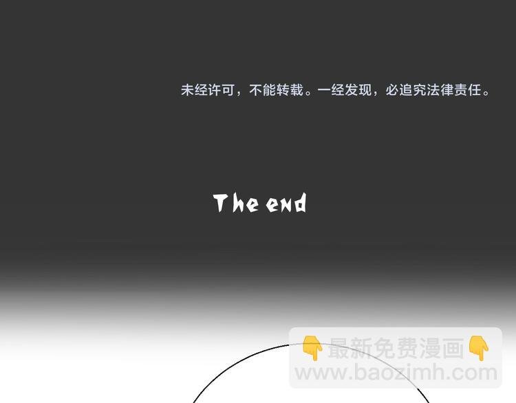 番外 究竟发生了什么
