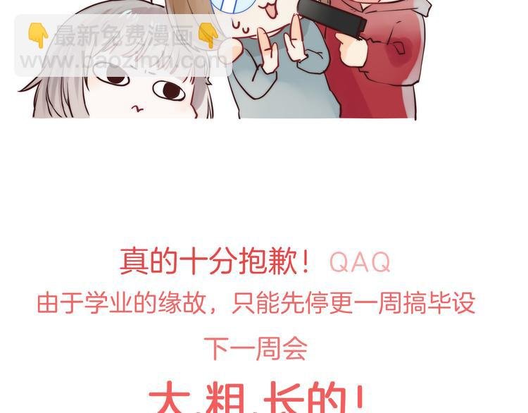 番外 究竟发生了什么