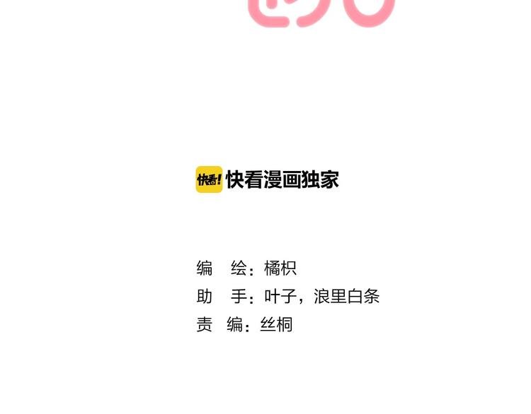 第18话 美好的初衷