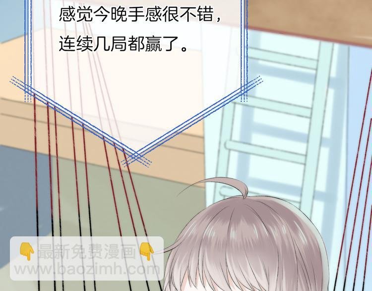 第18话 美好的初衷