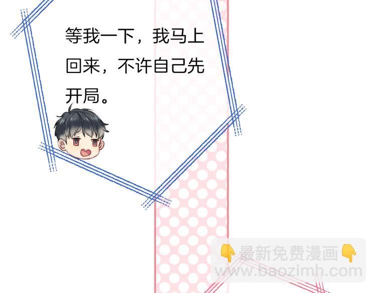 第18话 美好的初衷