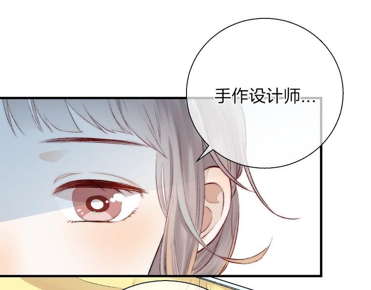 第18话 美好的初衷