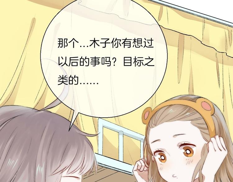 第18话 美好的初衷