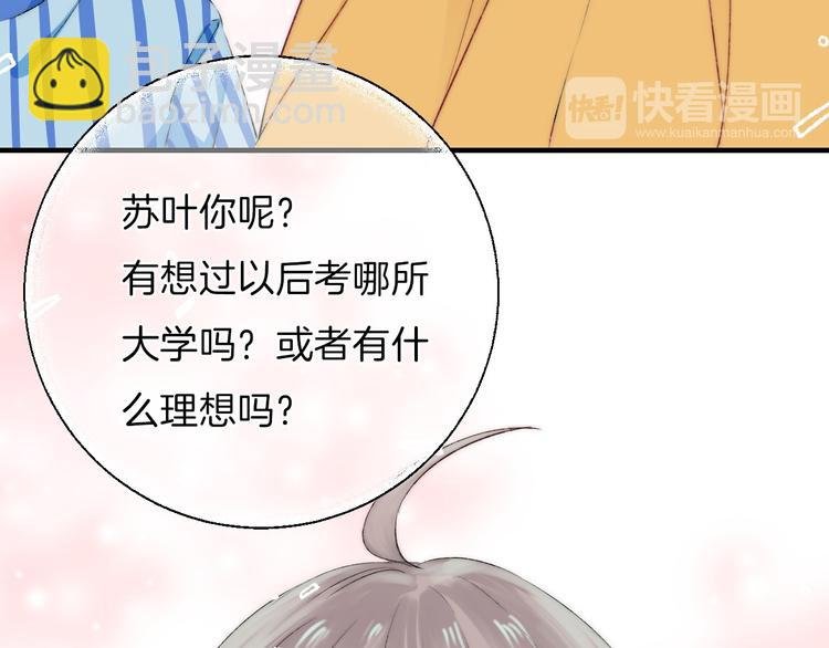 第18话 美好的初衷