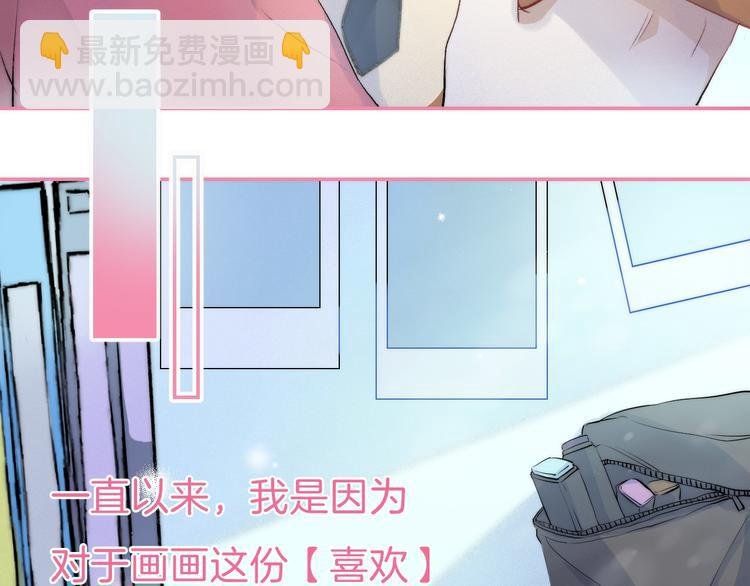 第18话 美好的初衷