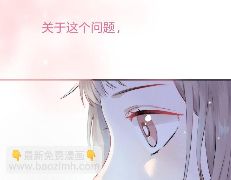第18话 美好的初衷