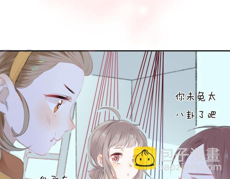 第18话 美好的初衷