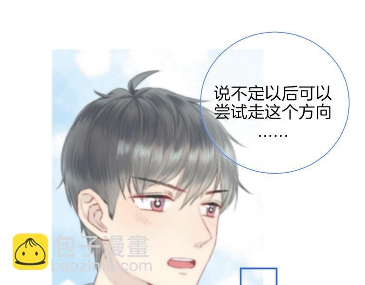 第18话 美好的初衷