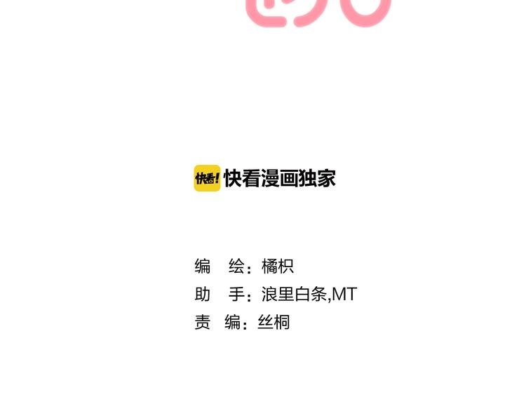 第19话 拨撩的发丝