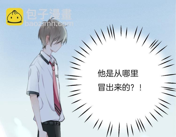 第19话 拨撩的发丝