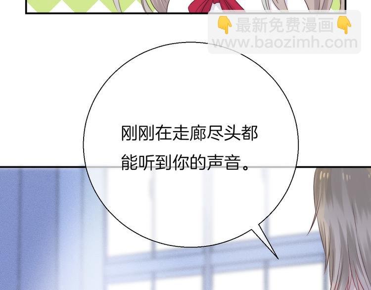 第19话 拨撩的发丝