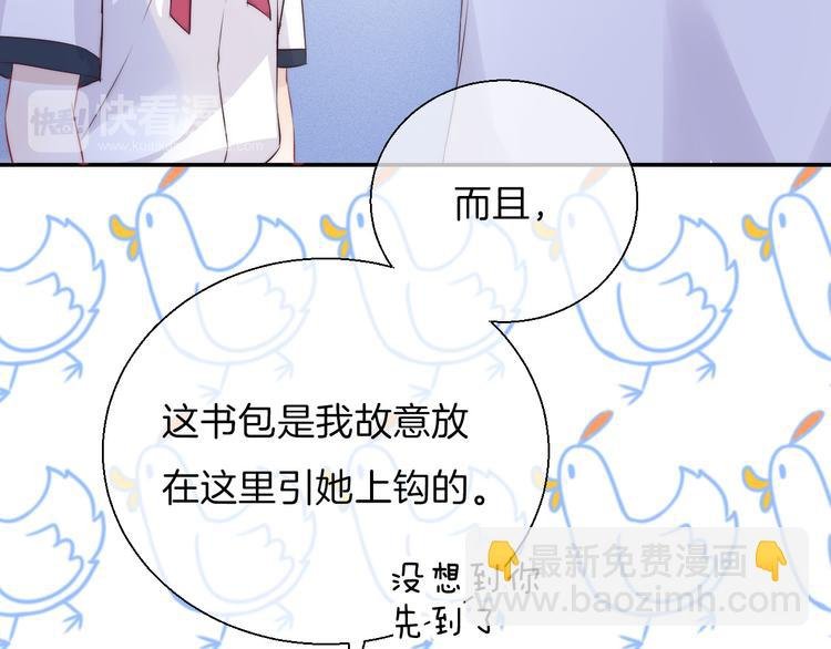 第19话 拨撩的发丝