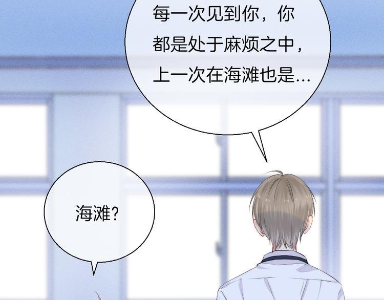 第19话 拨撩的发丝