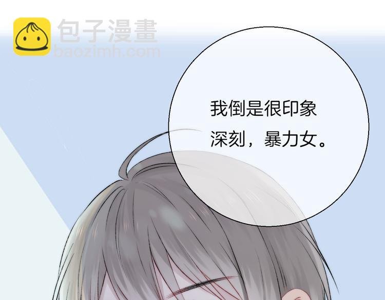 第19话 拨撩的发丝