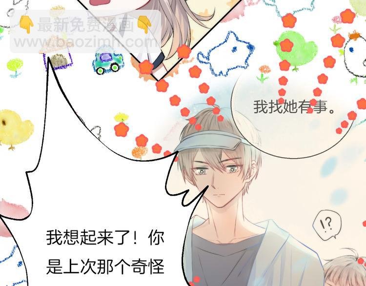 第19话 拨撩的发丝