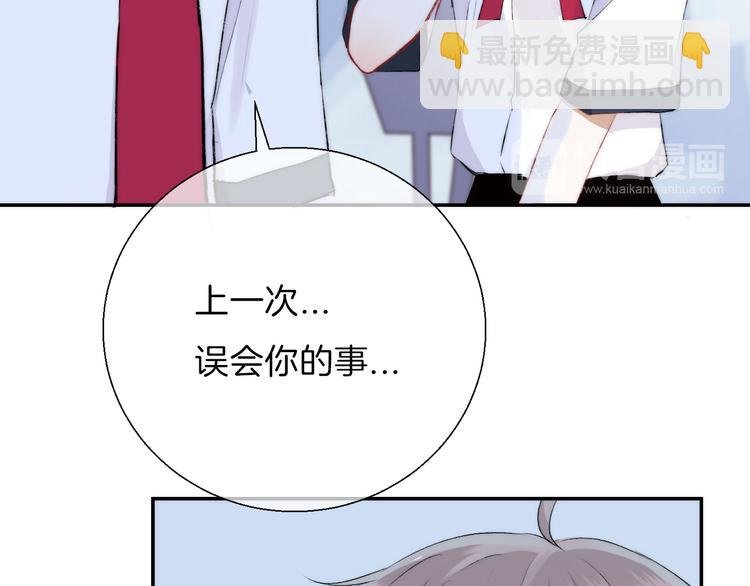 第19话 拨撩的发丝