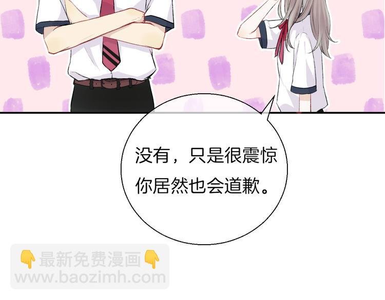 第19话 拨撩的发丝