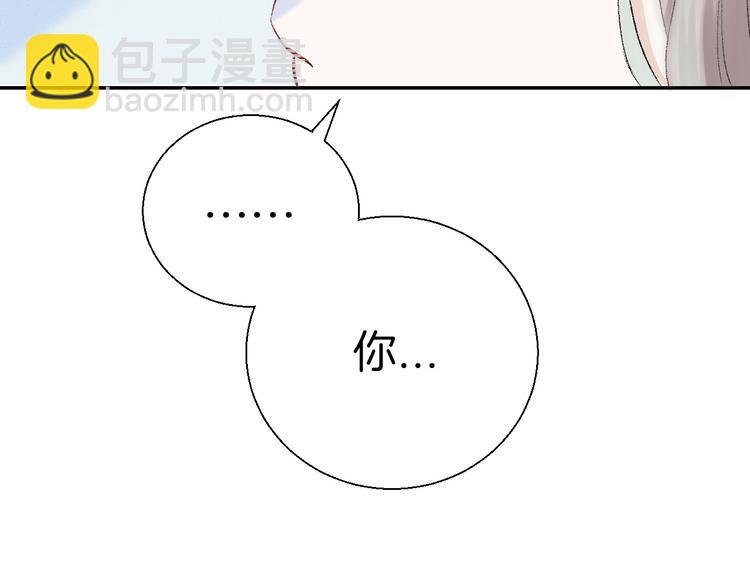 第19话 拨撩的发丝