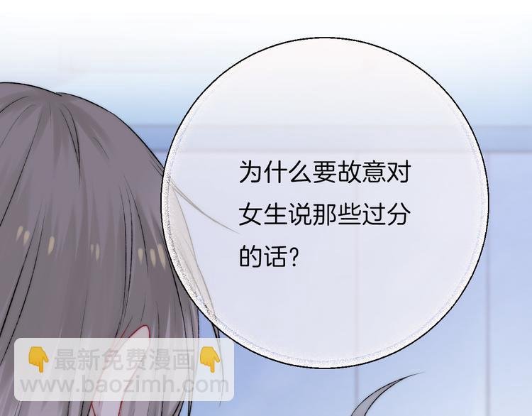 第19话 拨撩的发丝
