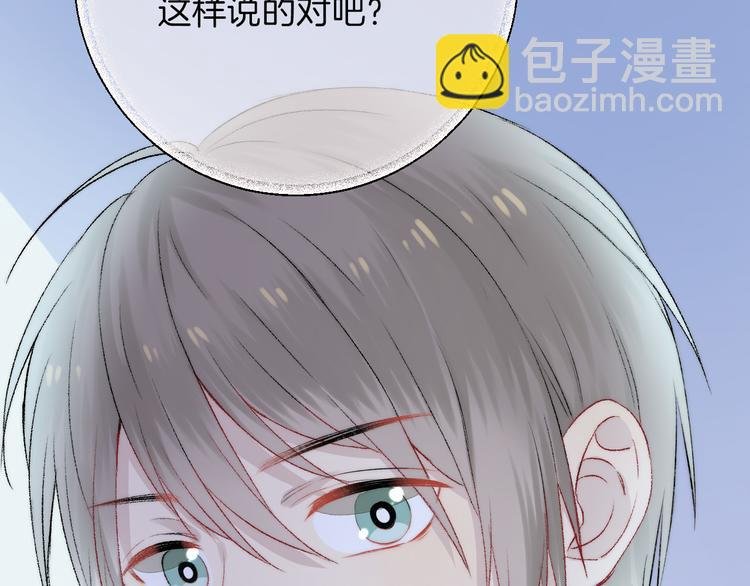 第19话 拨撩的发丝