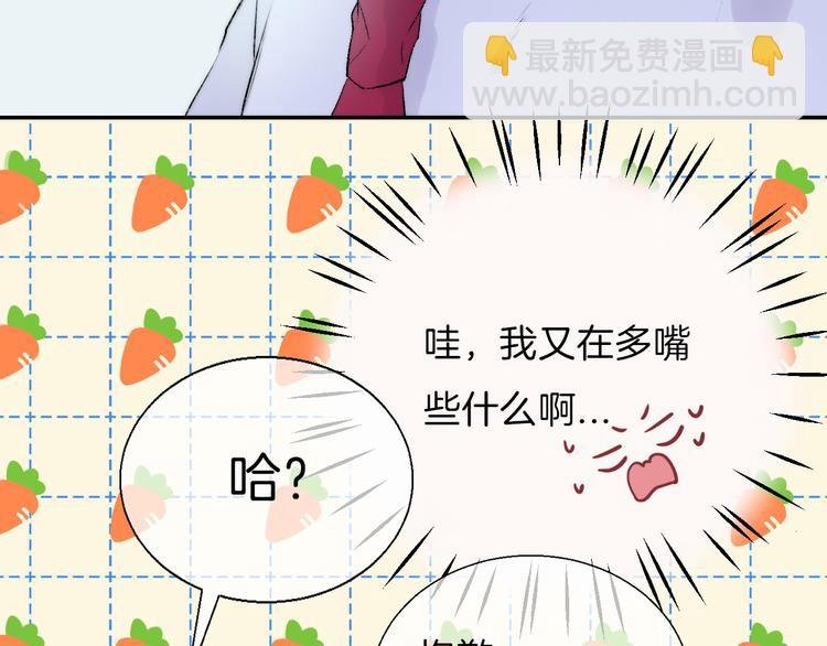 第19话 拨撩的发丝