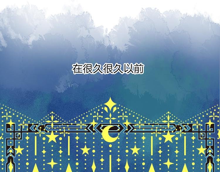 第20话 每个女孩的公主梦