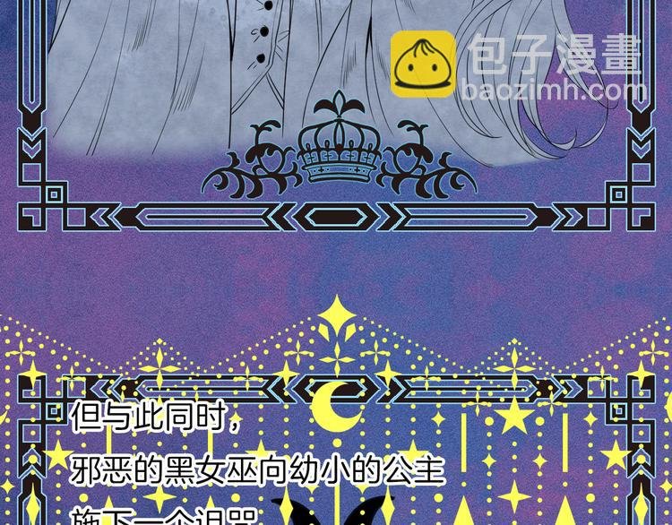 第20话 每个女孩的公主梦