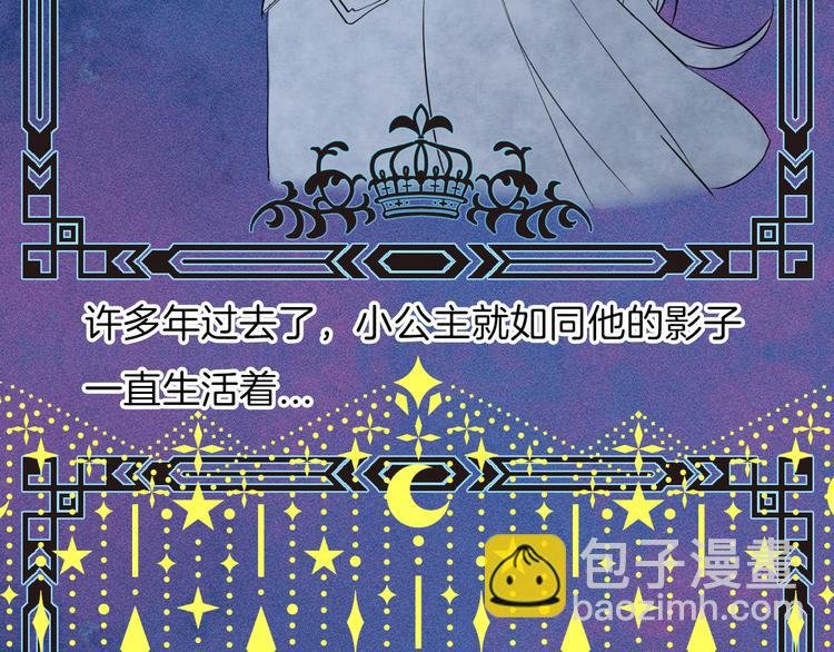 第20话 每个女孩的公主梦