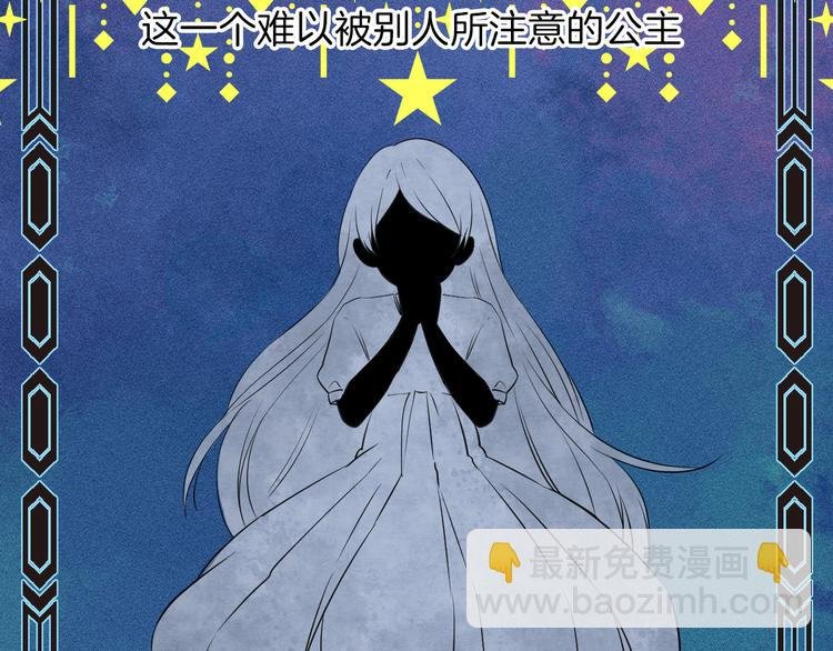第20话 每个女孩的公主梦