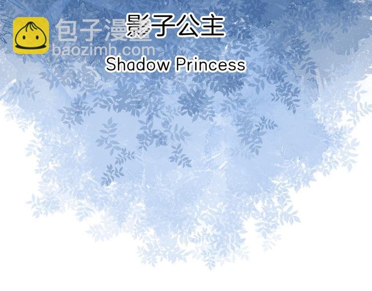 第20话 每个女孩的公主梦