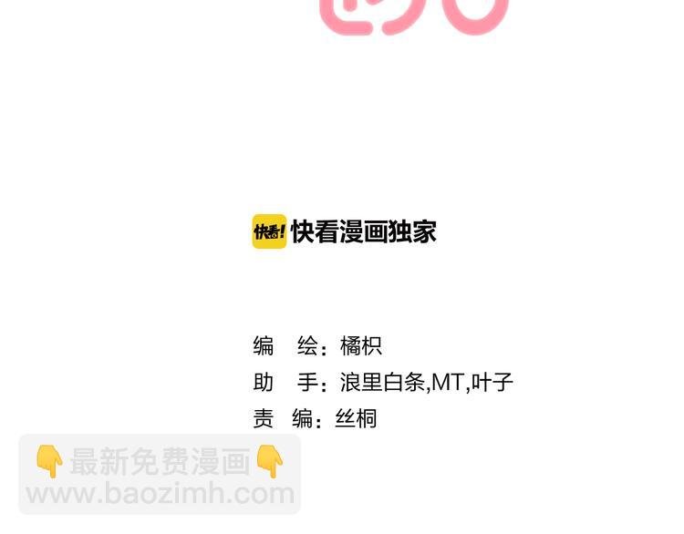 第20话 每个女孩的公主梦