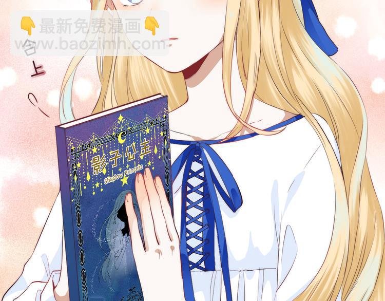 第20话 每个女孩的公主梦