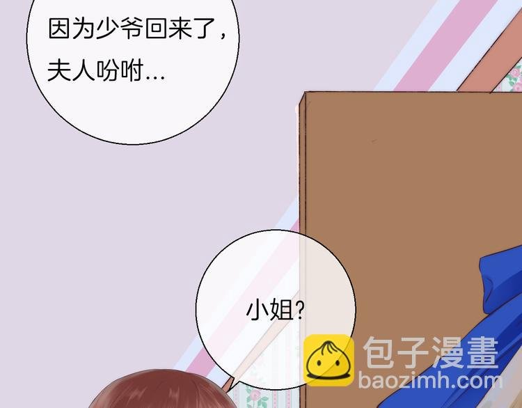 第20话 每个女孩的公主梦