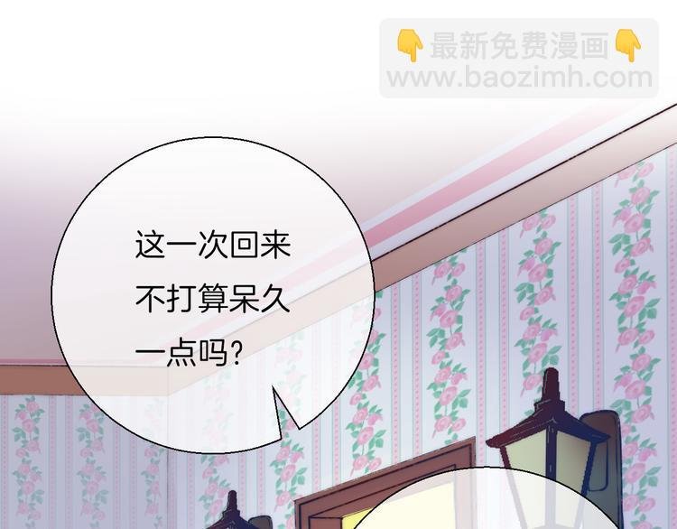 第20话 每个女孩的公主梦