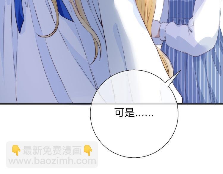 第20话 每个女孩的公主梦