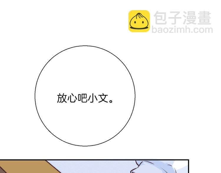 第20话 每个女孩的公主梦