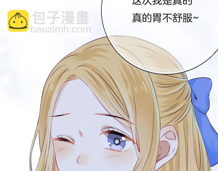 第20话 每个女孩的公主梦