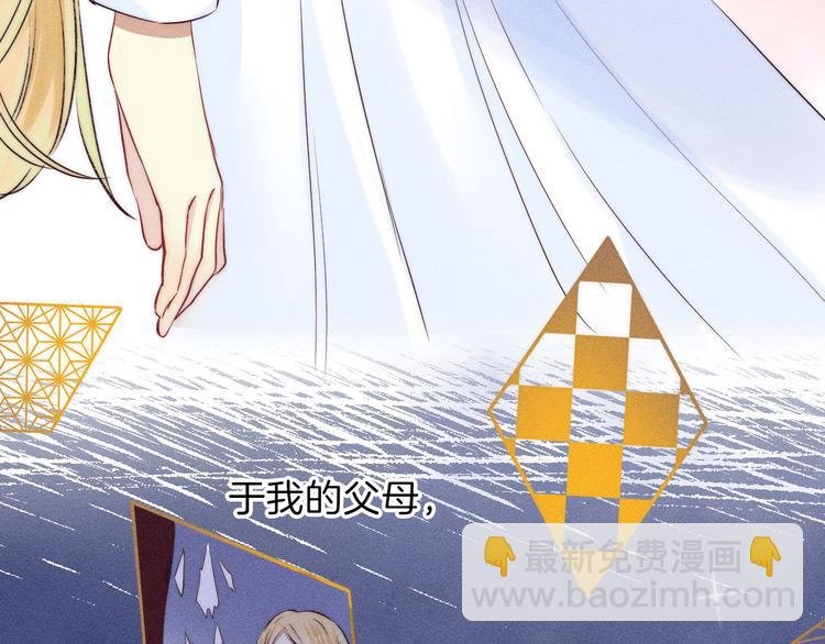第20话 每个女孩的公主梦