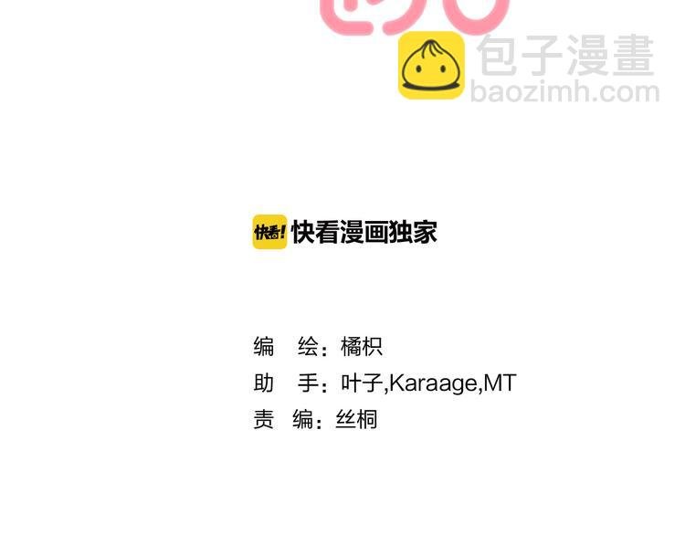 第21话 我才不是小孩