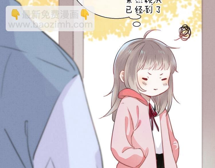 第21话 我才不是小孩