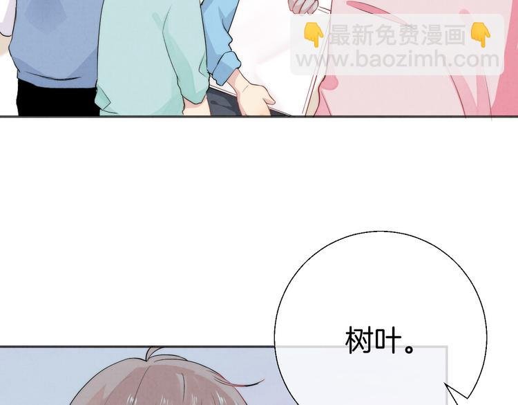 第21话 我才不是小孩