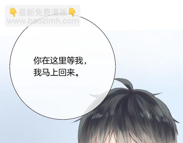 第21话 我才不是小孩