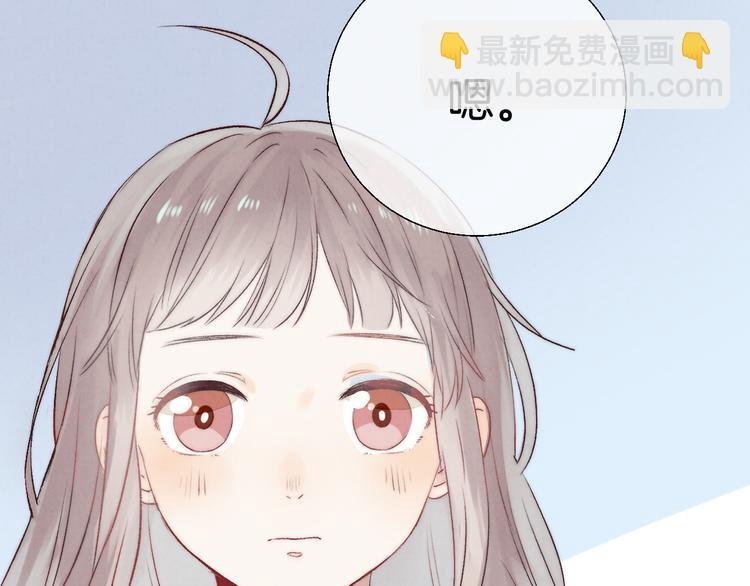第21话 我才不是小孩