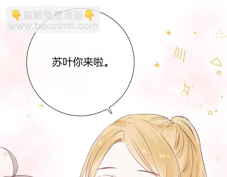 第21话 我才不是小孩