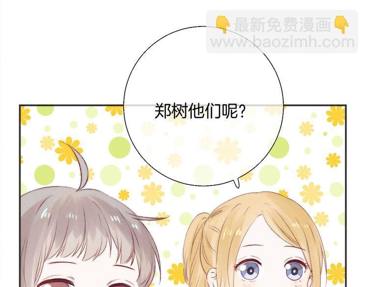 第21话 我才不是小孩